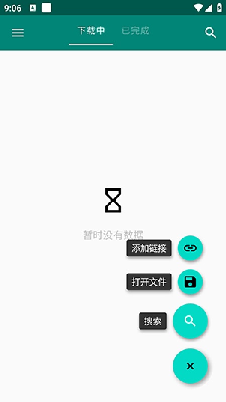 BT蚂蚁引擎截图1