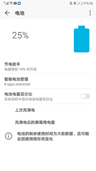 ampere专业版
