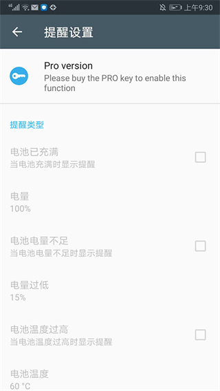 ampere专业版