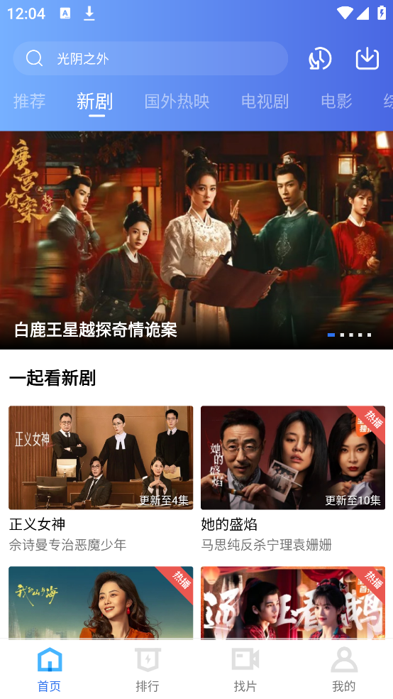 凌云视频永久版截图1