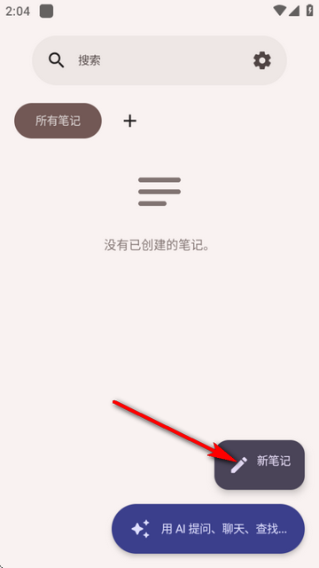 AirNote