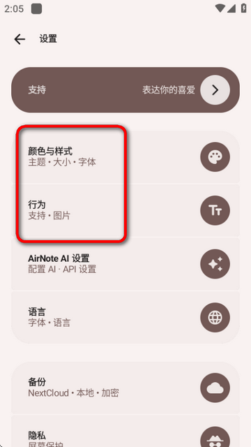 AirNote