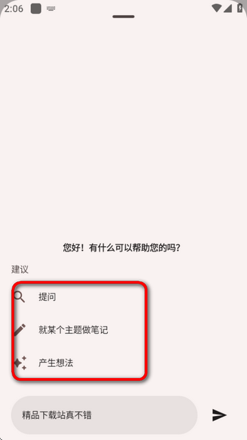 AirNote