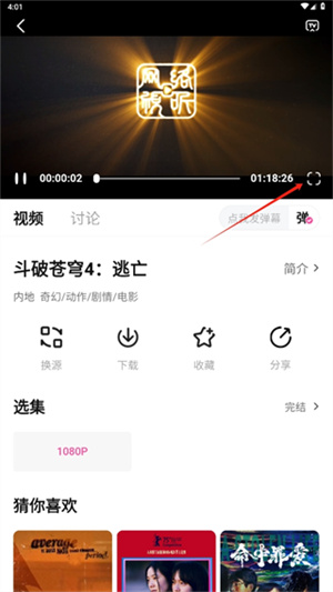追剧喵