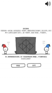 信任的进化中文版截图4
