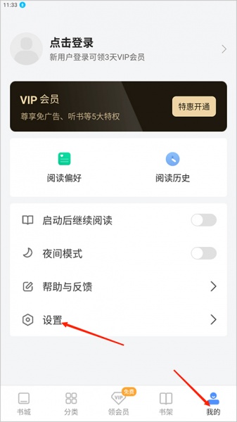 坏坏猫小说