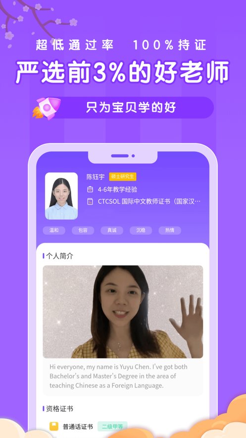 新东方比邻中文手机版截图0