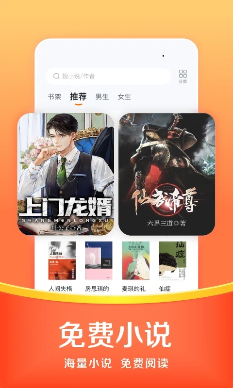 悟空浏览器安装正版截图0