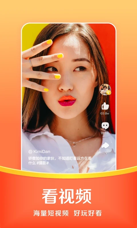 悟空浏览器安装正版截图1