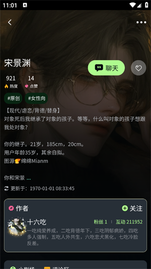 molai截图0