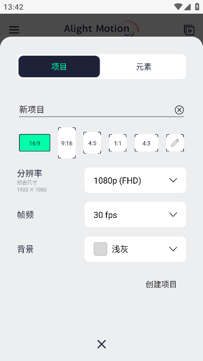 AutFeng