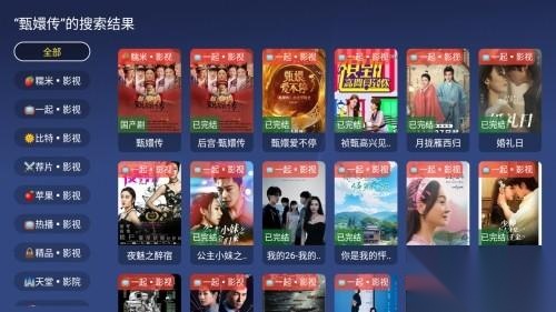 蜂巢影视TV