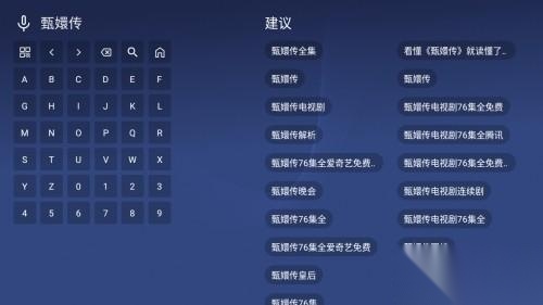 蜂巢影视TV