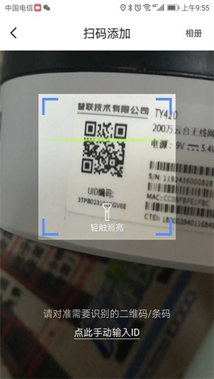 小翼管家正版