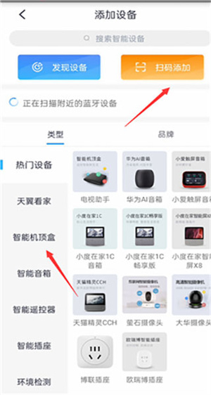 小翼管家正版