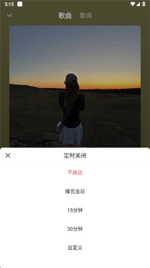 悟空浏览器安装正版