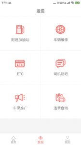 168运友物流截图2