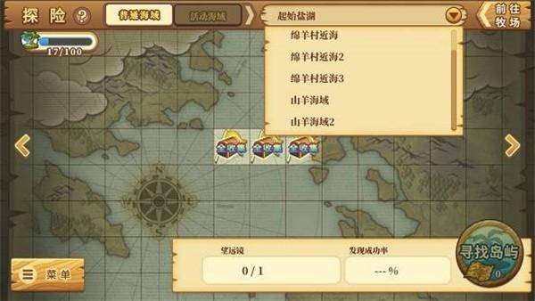 绵羊村的恬静时光最新版
