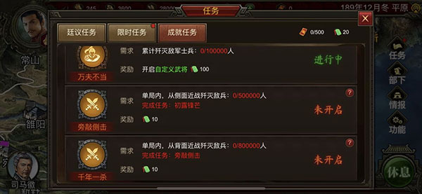 群雄时代最新版