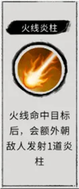 梦幻仙缘