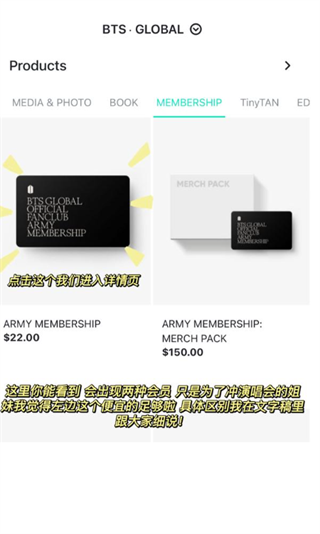 WevereShop
