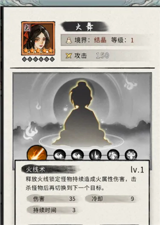 梦幻仙缘