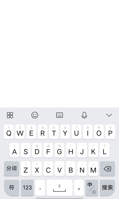 Jovi输入法截图1