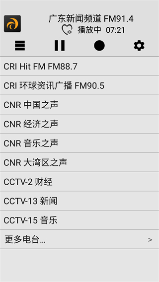 龙卷风收音机新版截图0