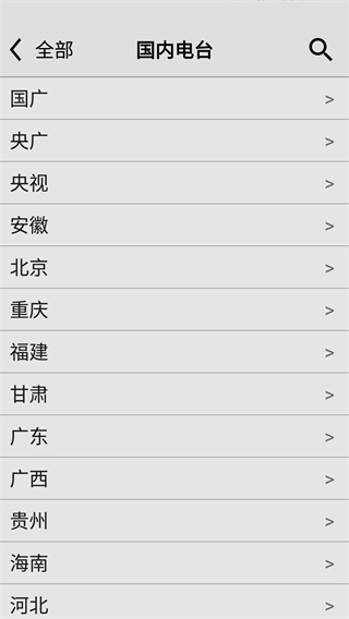 龙卷风收音机新版