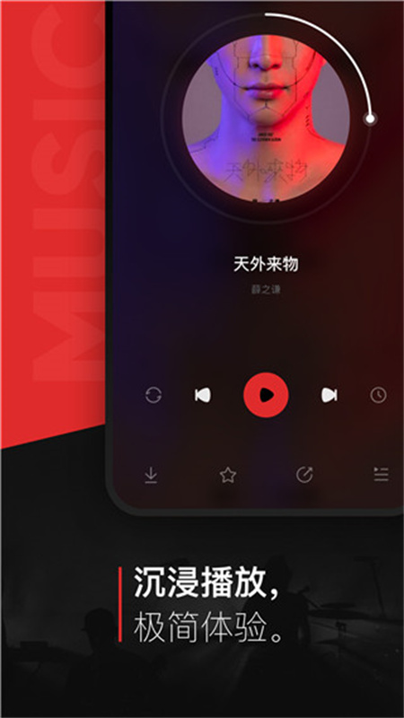 千千静听软件