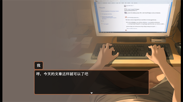 正太做梦模拟器截图1