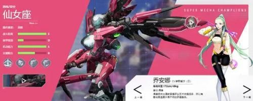 机动都市阿尔法正版