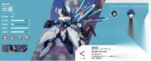 机动都市阿尔法正版
