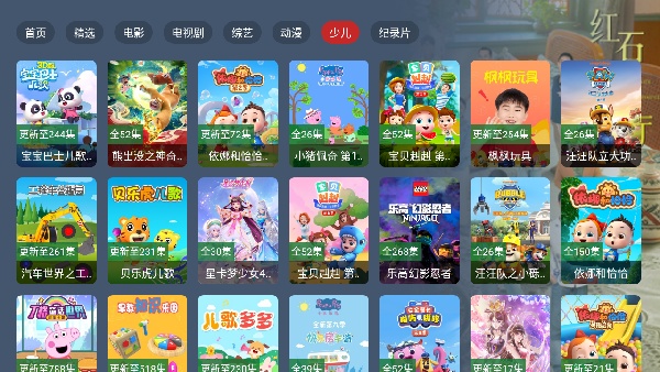 小鹿影视TV截图0