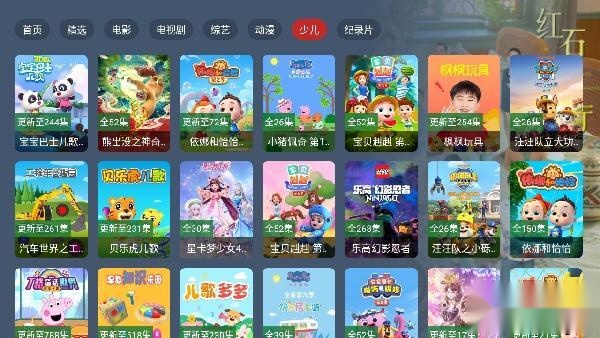 小鹿影视TV