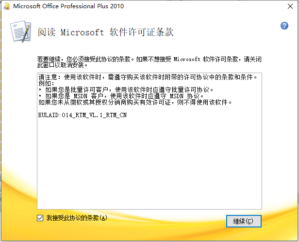 access截图0