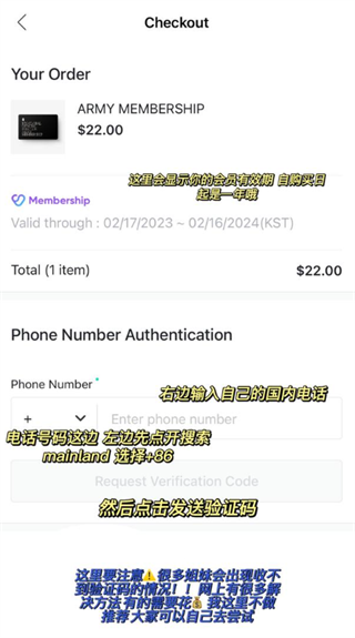 WevereShop