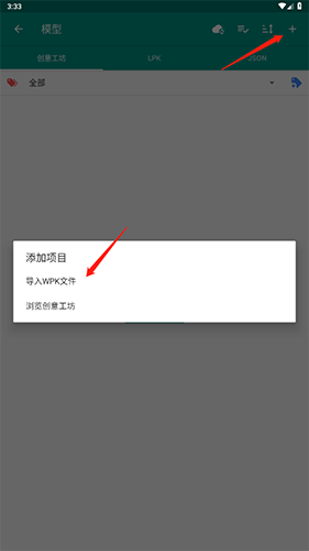 Live2DViewerEX悬浮窗正版