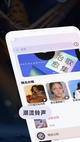 全民免费音乐播放器安卓手机版截图3