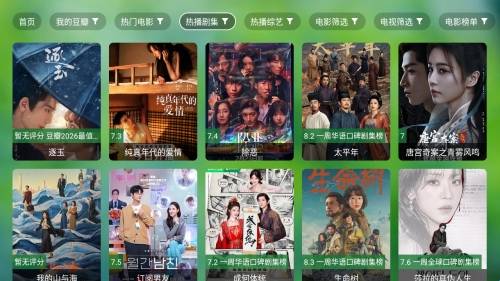 香雅TV最新版