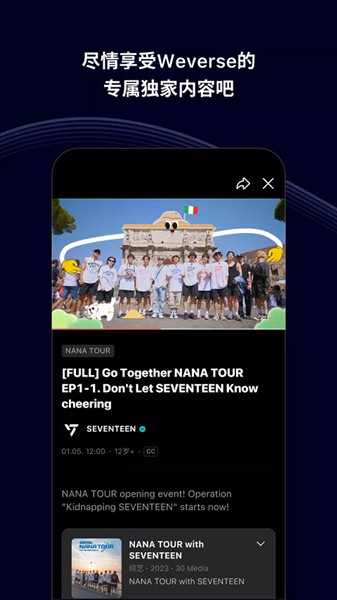 WevereShop截图0