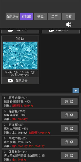 疯狂水池