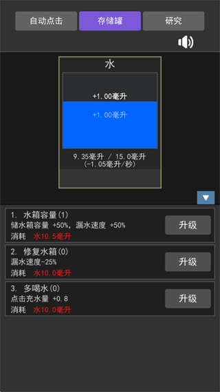 疯狂水池