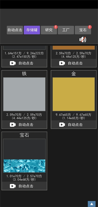 疯狂水池