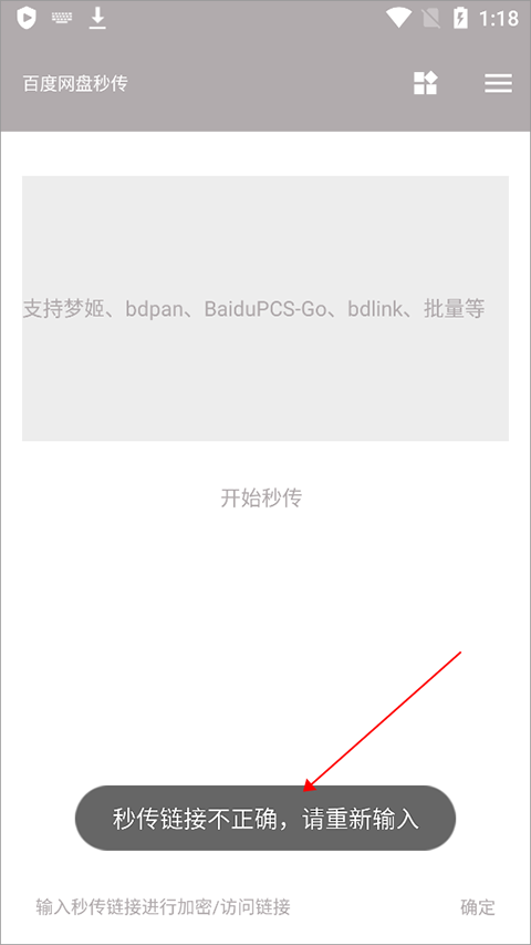 狐悠