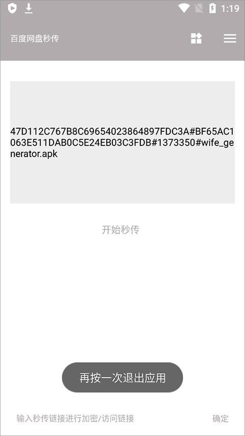 狐悠
