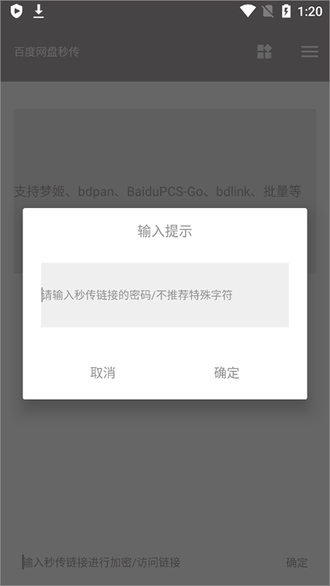 狐悠
