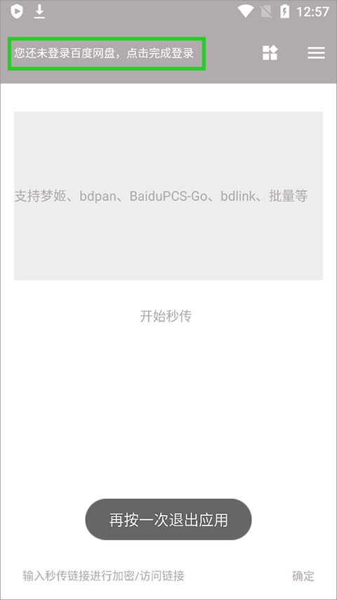 狐悠