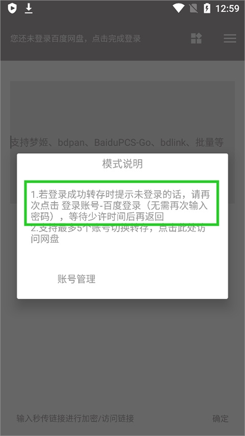 狐悠