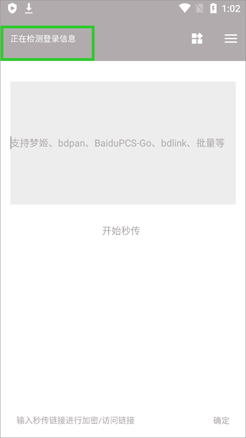狐悠
